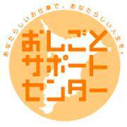 logo_worksuportcenter